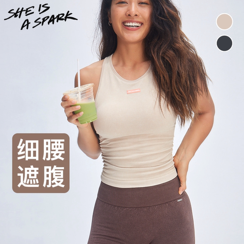 她是火花SIAS无缝织瑜伽背心秋冬