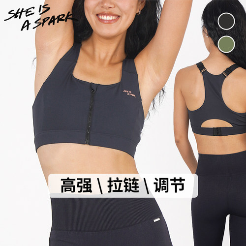 她是火花SIAS前拉链防震运动内衣