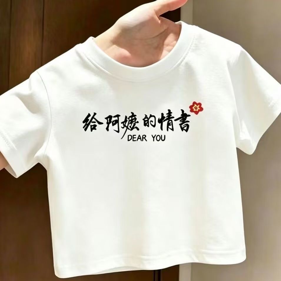纯棉女童短袖T恤夏季装新款宝宝T恤