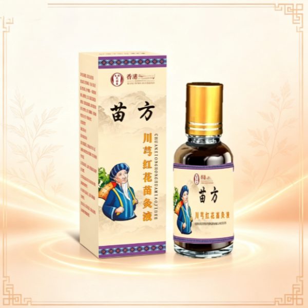 香港正品川芎红花苗灸液舒筋活络身体护理液