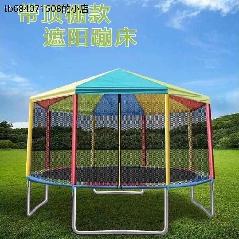 户外大型蹦蹦床摆摊广场