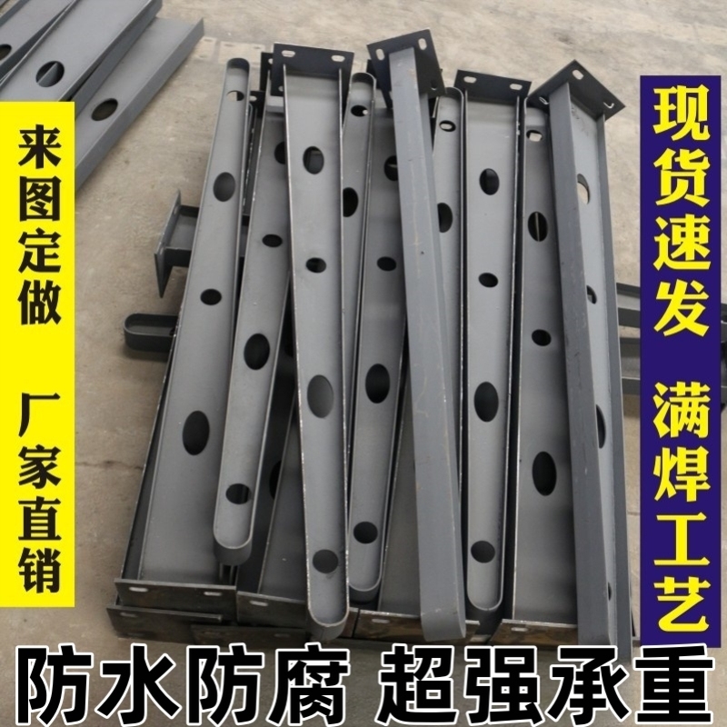 雨棚钢梁牛腿支架玻璃雨棚配件碳钢和304材质H型钢结构现货