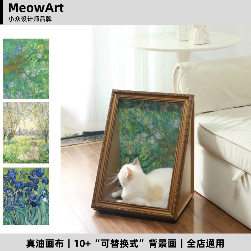小红书爆款原创设计油画猫窝