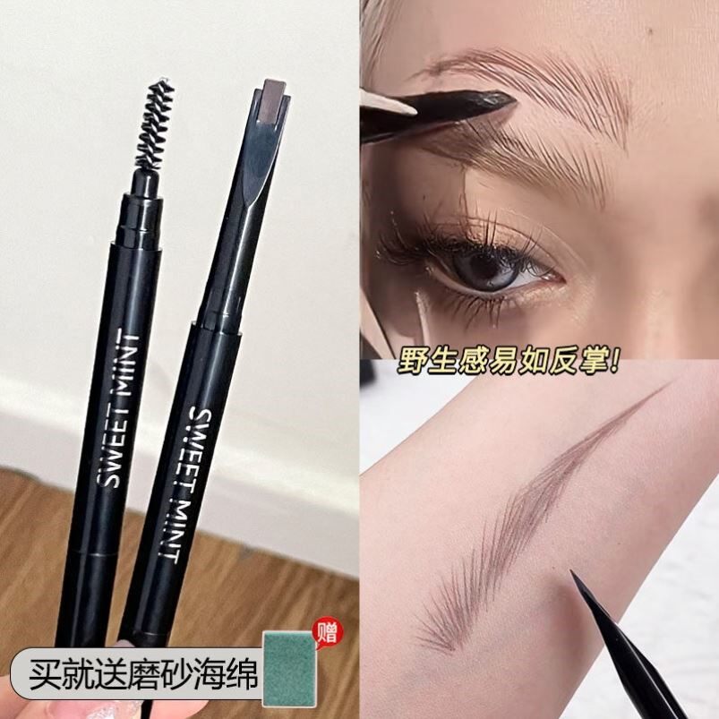 无眉星人都说好的眉笔!眉笔带毛刷双头顺滑流畅自然毛流持久防汗