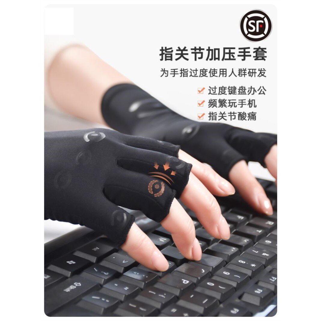 关节压缩手套腱鞘腕管综合症加压保护手腕手指减缓疼痛压力套