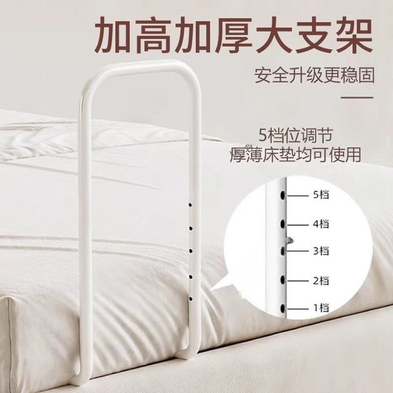 无床头替代神器床头靠垫固定支架防止掉床侧边固定支架睡觉不磕头
