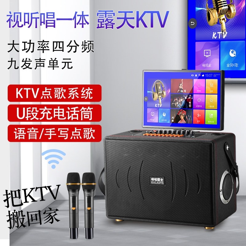 广场舞音响带显示屏户外唱k歌家一体机点歌机庭ktv套装音箱卡拉ok,影音电器,KTV/卡拉OK音箱,淘宝优惠券,粉丝福利购,淘宝优惠卷
