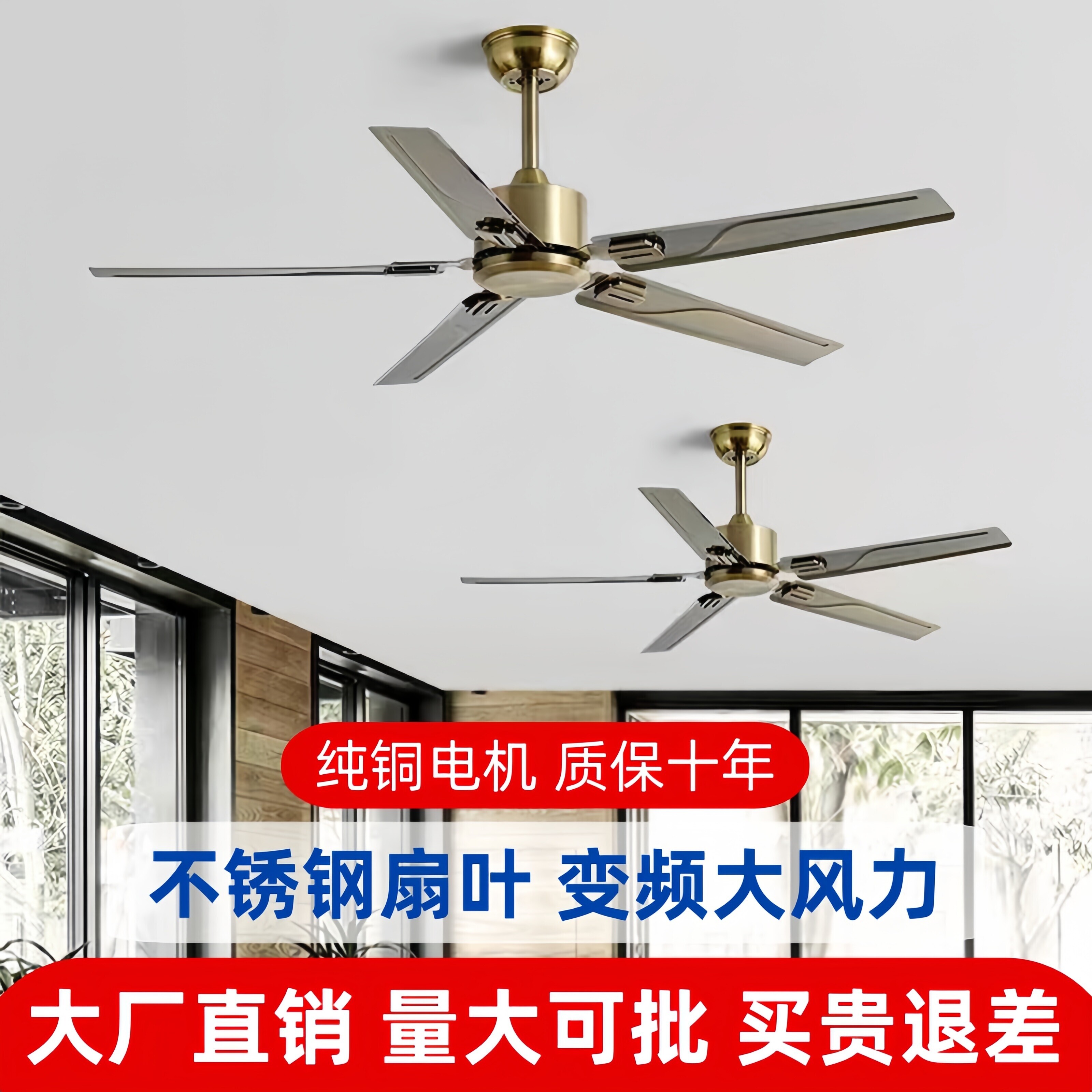 工业商用吊扇大风力家用古铜色极