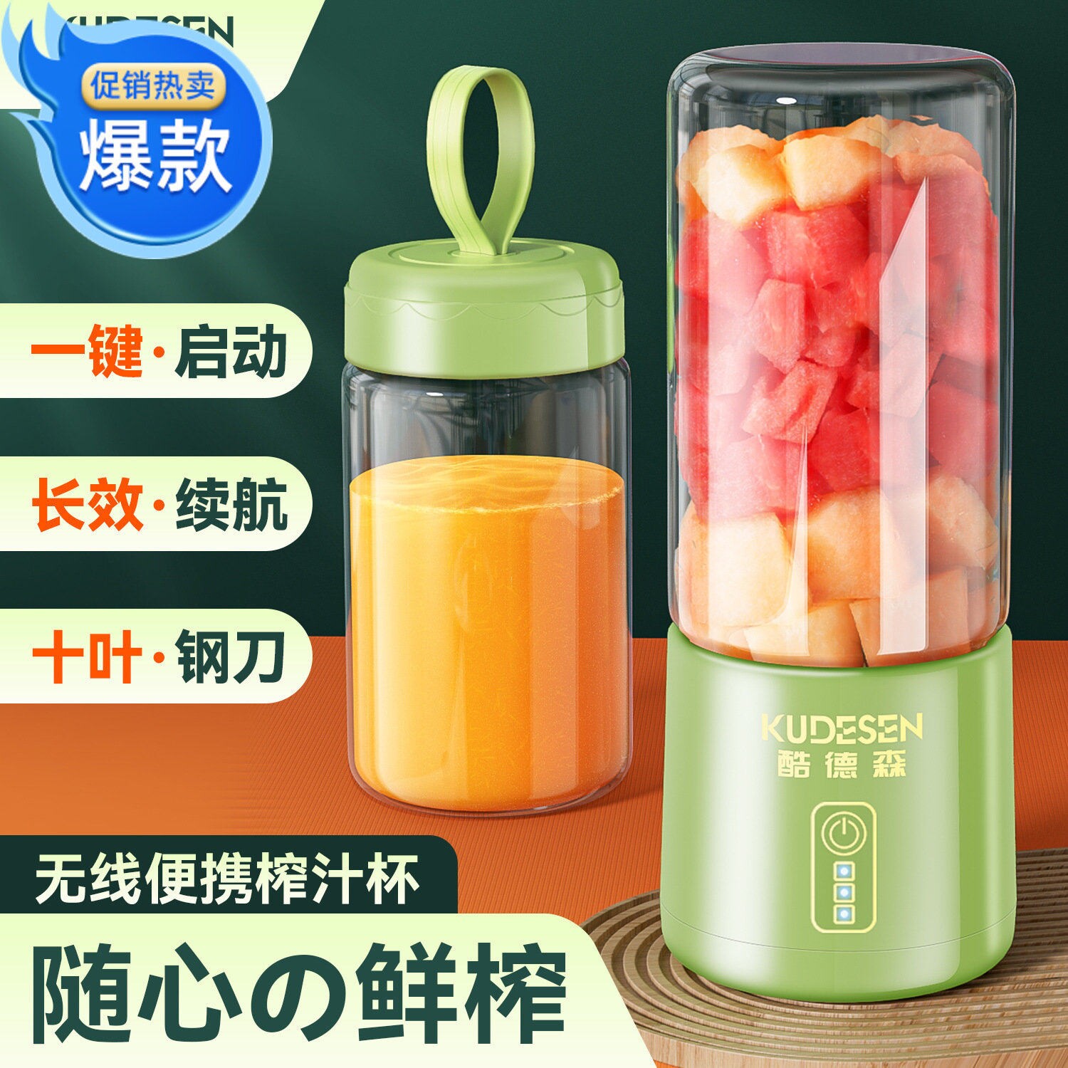 榨汁机家用小型多功能榨汁机果汁