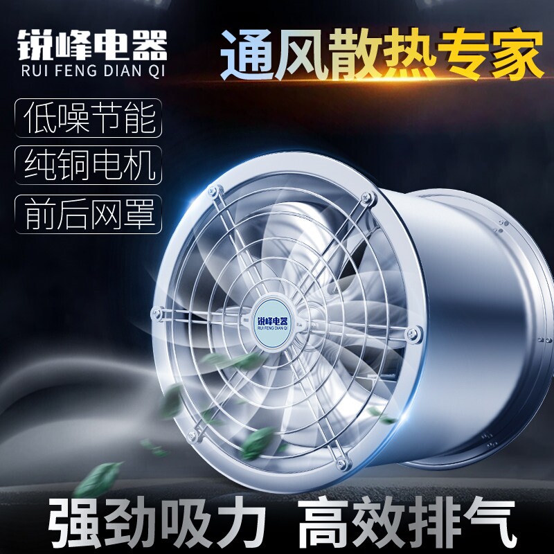 工业排气扇排风扇厨房抽风机不锈