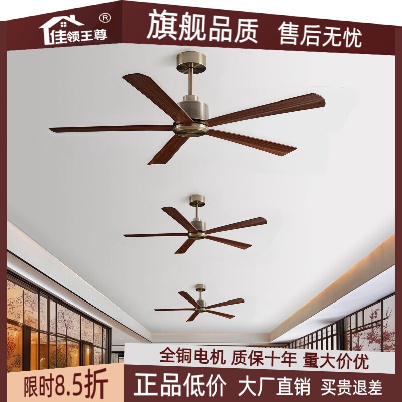 新中古风吊扇家用客厅复古遥控风