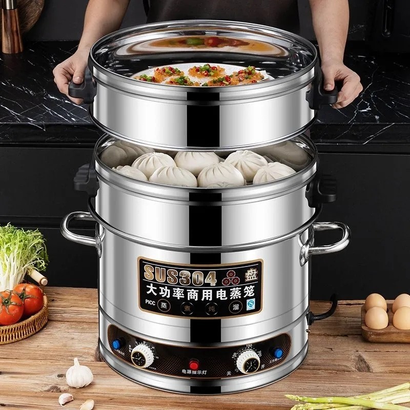 商用电蒸笼多功能蒸包炉二层大功子超大号自动断电家用率蒸锅蒸包