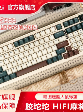 kzzi珂芝K98三模无线滚轮多媒体厚胶位K98pro个性客制化机械键盘