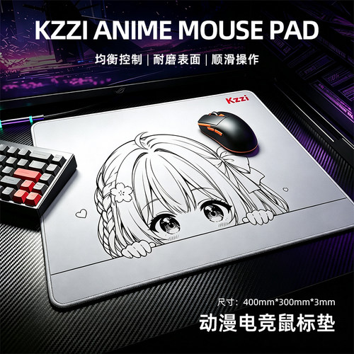 KZZI珂芝电竞动漫鼠标垫游戏办公专用无畏契约打瓦