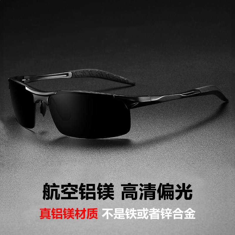 偏光防紫外线开车墨镜