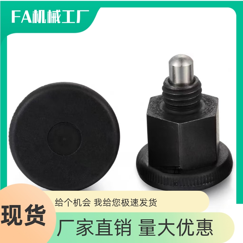 迷你型复位旋钮柱塞小型分度销
