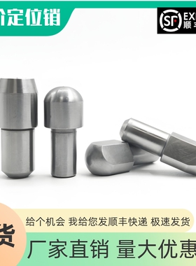 内螺纹定位销台阶销大头锥角型GJPBTA HJPBTB菱形SJPDTB GJPDTB