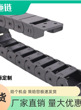 拖链VBS01 VBS02-F50 F75 F100 F125-R100 R150 R200-N20 N30 N40