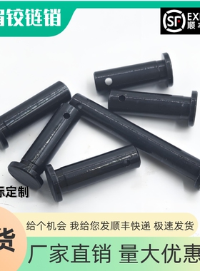 带肩铰链销MIB11 MIB01-D10 D12-L20 L22 L24 L25 L30 L35 L40L50