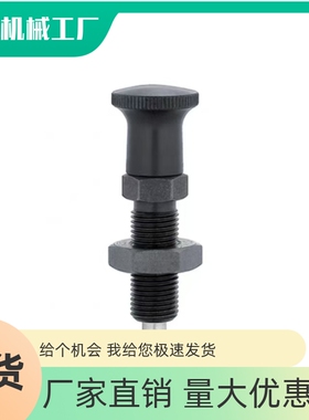 细牙螺纹加长复位型旋钮柱塞 分度定位销 PXAL6 PXKL8 10 12 16