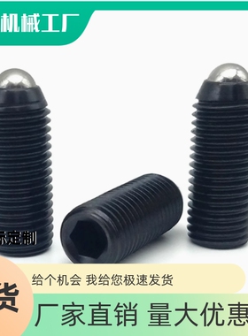 锁紧螺栓球头滚动 PKZ11 RSM3 4 5 6 8 10-5.2 10.2 6.5 10.5