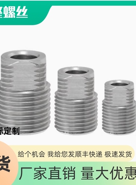 固定螺栓镀镍调整螺丝LVGM12 16 20 24 30-10 15 20 25 30 35 40