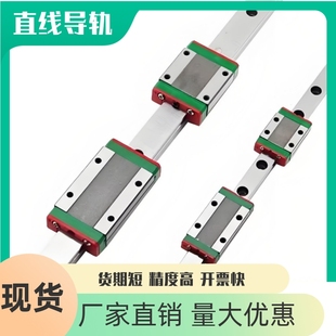 L200 H400 H24 H42 H48 H36 IBP03 H30 H300 直线导轨 L100 IBP01