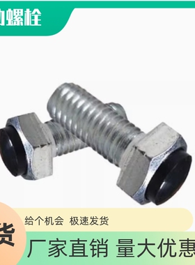 直杆型 带聚氨酯 止动螺栓型 肩型 SR型 圆弧挡块TDB91 USRT3 4 5