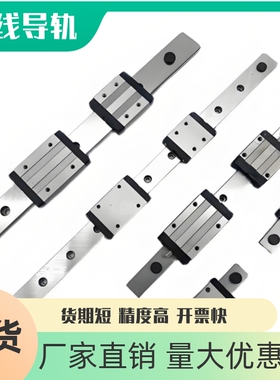 直线导轨 IAJ01 IAJ03-H9 H12 H14 H16-L50 L70 L100 L150 L200