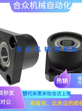 轴承座BFR73-6800 6900 6000 6200 6801 6901 6001 6201ZZ-L30 25