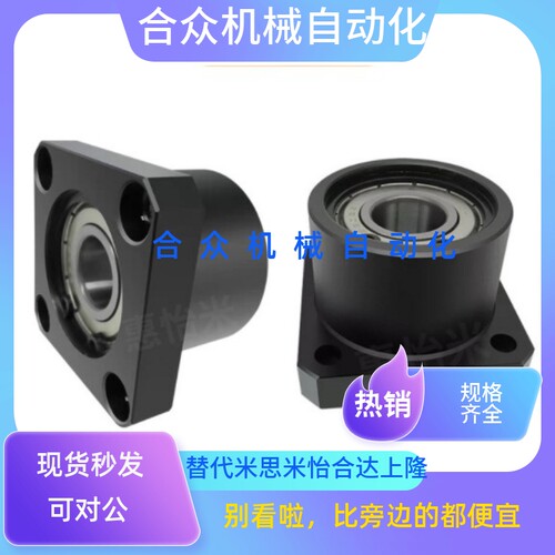轴承座BFR73-6800 6900 6000 6200 6801 6901 6001 6201ZZ-L30 25