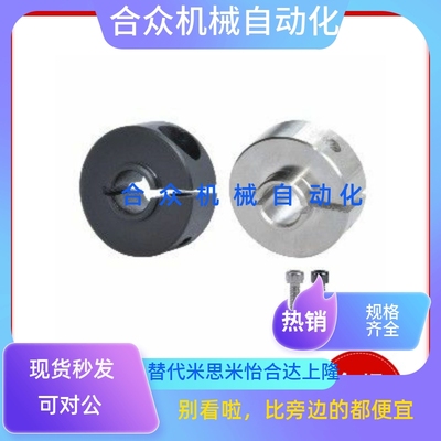 替米轴承环FBG01 FBG02 FBG06 FBG11短凸头台阶环压环铝合金