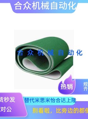 HBLT/SHBLT/SHBLTG/35-0.88/EMS01/EMD11/EMF18/-W35-L0.88平