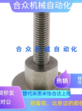 C-NOB/NKB/NOBC/NKBC4/5/6/8/10-10/15/20/25/30/50压纹旋钮螺栓