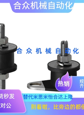 EBGOMP25180/12160/15150/20150/20200 EBGOMA30180 DBGOMA40250