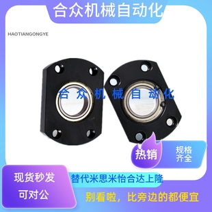 微型法兰型轴承座BGTAB6904ZZ BGTAB6004ZZ BGTAB6204ZZ BGTCA