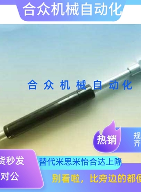 B148375-L4-300NA/D3D3-52-165-407--002 170N/A1A1F82-170气弹簧