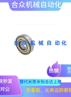 深沟球轴承BCA-A20-D27/D32/D37/D42/D47/D52-B4/B7/B9/B12/14/15