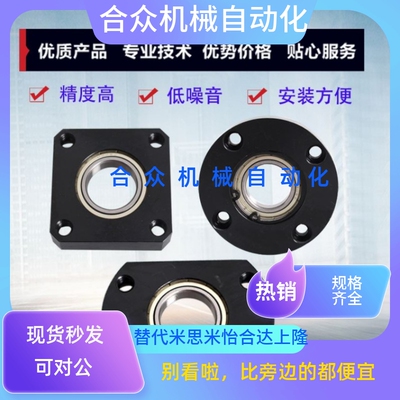 替换标准法兰型带挡圈型BFF21-6903ZZ BFF31-6903ZZ BFF41-6903ZZ