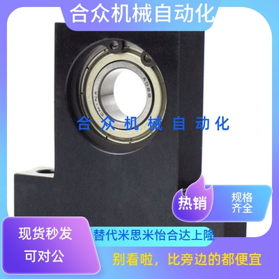 T型轴承座BGHFB BGHKB/BGHK6204 6205 6206ZZ-20/30/40/50/60/80