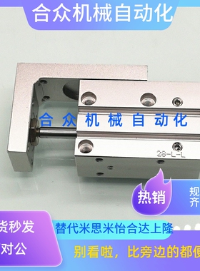 WHA21-6/10-5/10/15/20/25/30/40/50/60侧轨型气动滑台