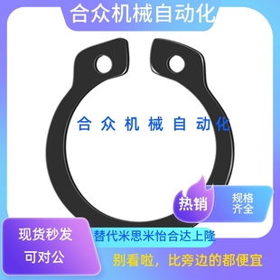 18轴用C型弹性挡圈 DQA