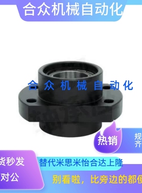 45钢镀镍双轴承座组件BFU52-6003 6904 6204 6905 6206 6006Z