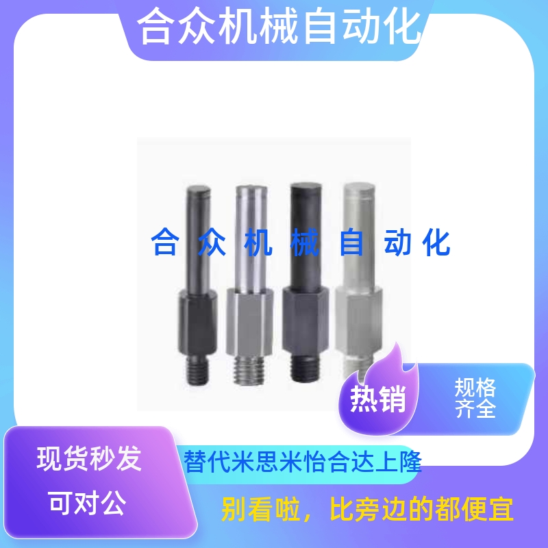 悬臂销MDD01 MDD02 MDD06 MDD08 MDD11 MDD12 MDD16