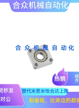 45钢嵌入方法兰轴承座BGSR6203 6804 6204 6205 6905 6207 6903zz