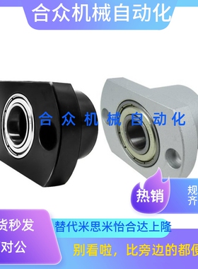 引导式 法兰型 轴承座 BFY01/02/06/11/12/16/21/22/26-6004ZZ-60