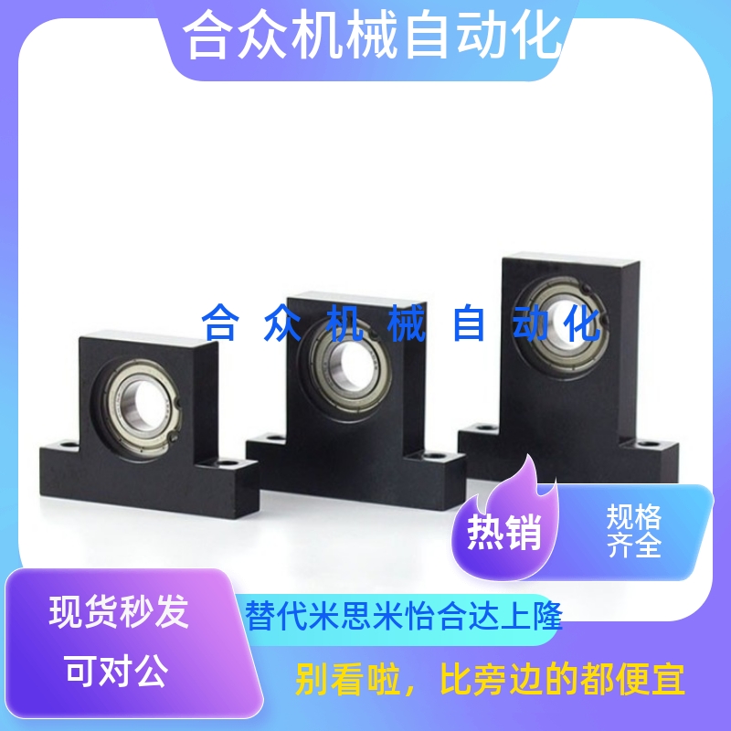 T型带座轴承替代米思米