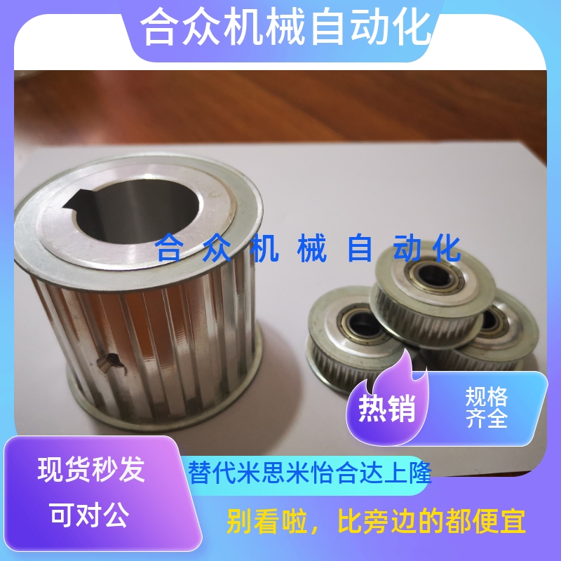 同步轮S2MS3MS5MS8M T10 L H 3GT T5 XL同步带轮上隆