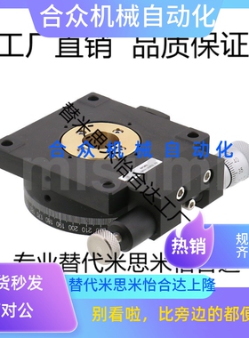 替代 RPG38 RPG60 RPG RPG110 RTRM RTRS40 60 80-R-L 滑台