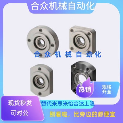 轴承座BGSRB BGSR6202 6903 6003 6203 6804 6904 6004 6204ZZ